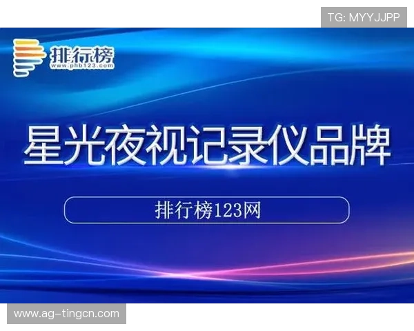 AG游戏网址最新入口推荐，安全稳定的官方平台全面解析