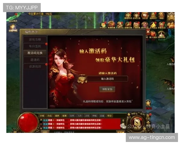 AG手机版APP最新优惠活动与福利礼包领取攻略助你轻松获得丰富奖励