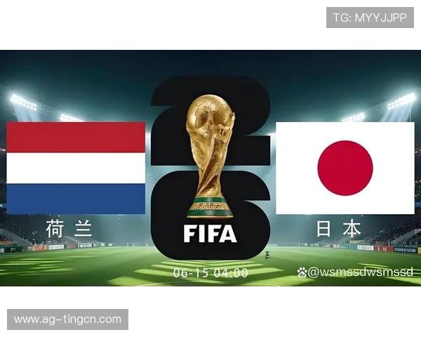 2026年世界杯荷兰VS日本比赛场馆位置全景图及周边住宿推荐